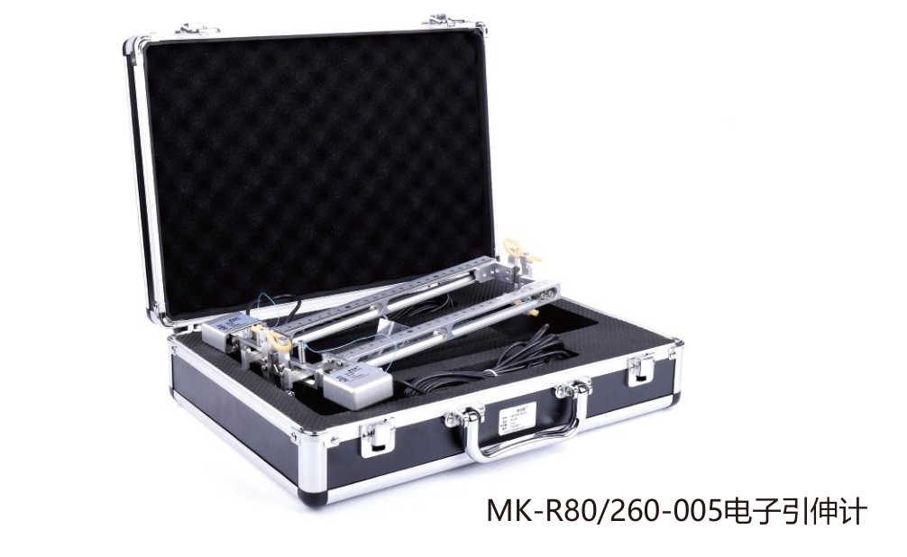 MK-R80/260-005电子引伸计