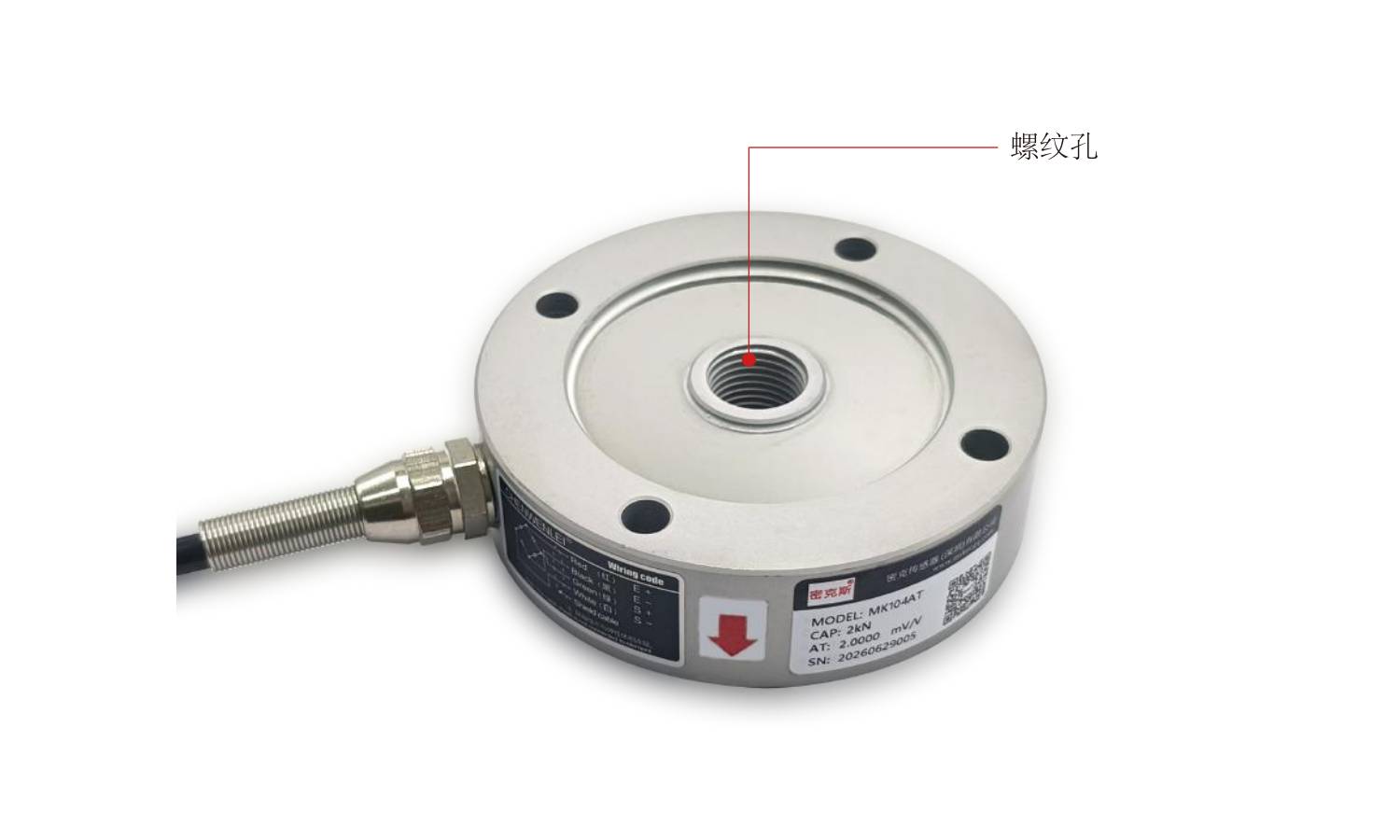 轮辐传感器MK104AT