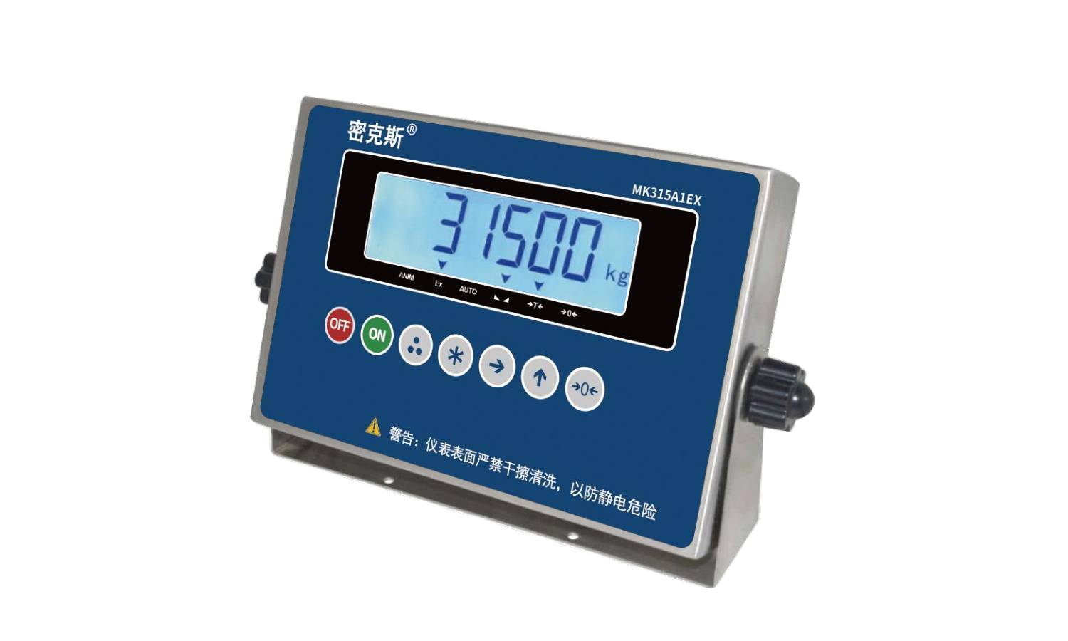 MK315A1Ex 称重显示控制器