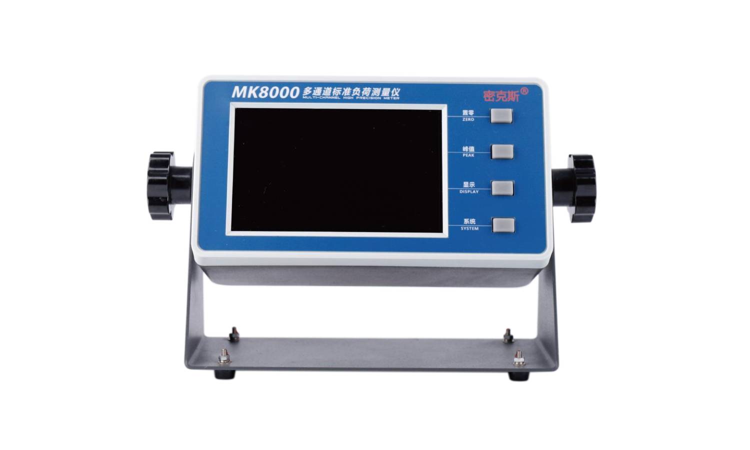 MK8000 多通道标准负荷测量仪